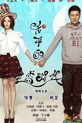 《琴场高手之魂灵暴走》电影高清完整版