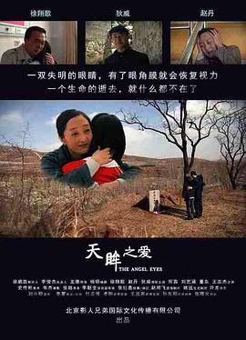 《陆王》电视剧高清全集