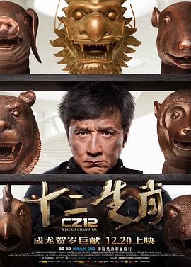 《保姆》电影高清完整版