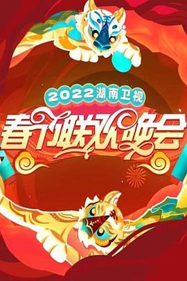 《窥视》电视剧高清全集