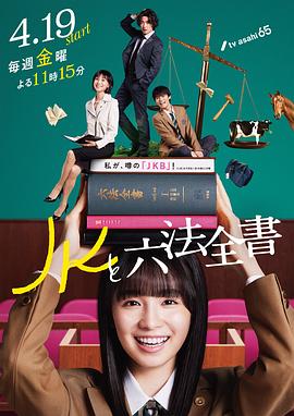 《保佑哈特第一季》动漫高清全集