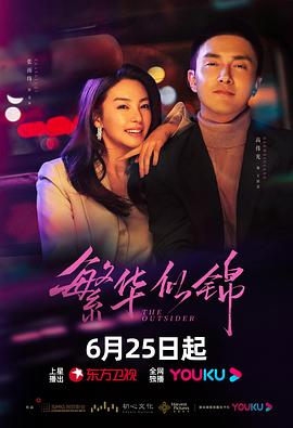 《腹黑少爷小甜妻 动态漫画第二季》动漫高清全集