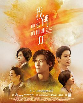 《大集团》电影高清完整版