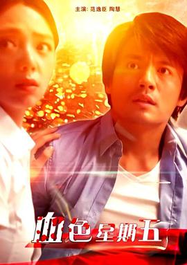 《偶像庆典大作战：全国快闪巡演》综艺高清完整版