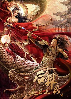 《异类之行走的古堡》电影高清完整版