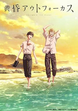《机动差人剧场版1》动漫高清全集
