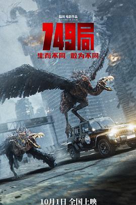 《奇幻沼地第三季》动漫高清全集