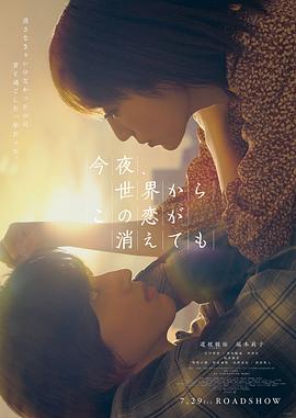 《差人猎人》电影高清完整版