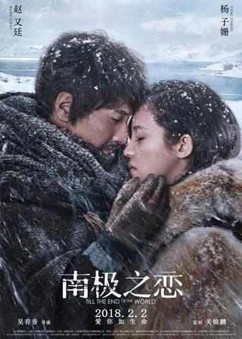 《永久代码》电影高清完整版