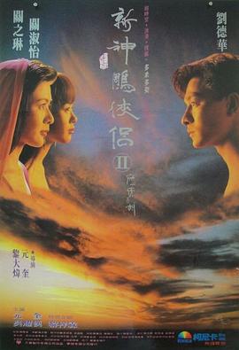 《月光恋》电影高清完整版