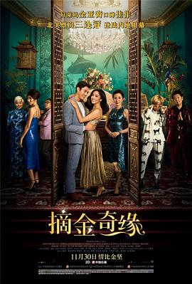 《我做到了：烘培大应战》综艺高清完整版