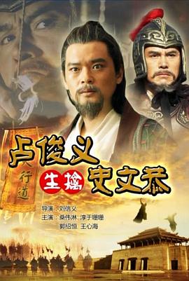 《印度之行》电影高清完整版