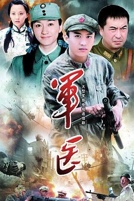 《网络时代》电视剧高清全集