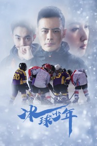 《网络时代》电视剧高清全集