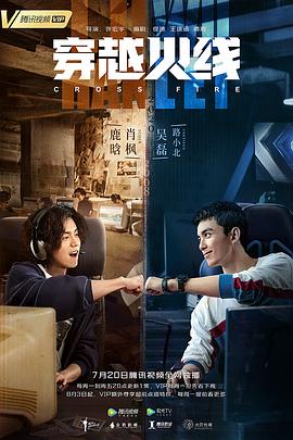 《橘君抱紧我吧！》电视剧高清全集