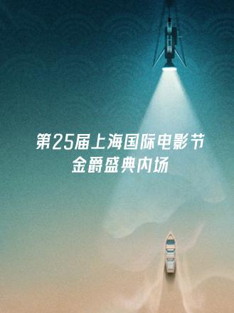 《野拍裸少年》电影高清完整版