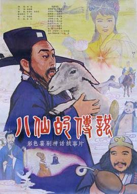 《半夜叹气》电影高清完整版