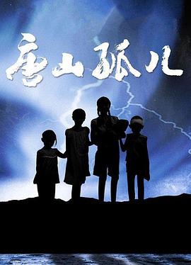 《明星特务》电影高清完整版