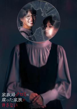 《陶醉花香》电视剧高清全集