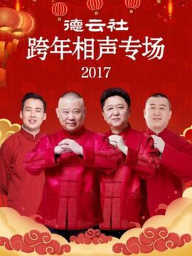 《校草是女生》电视剧高清全集