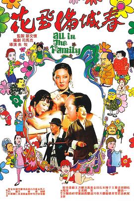 《穿戴鞋子的贝壳马塞尔》动漫高清全集
