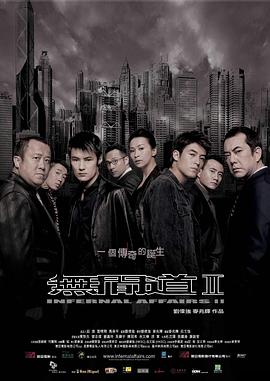 《大学生战士的故事2》电视剧高清全集