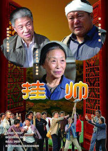 《春满东方2023春节晚会》综艺高清完整版