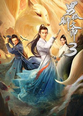 《最好的日子》电影高清完整版