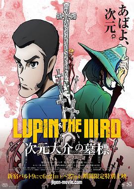 《为了桑尼加油》电影高清完整版