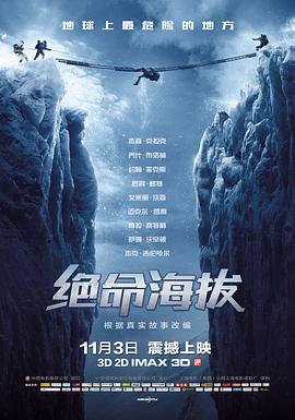 《战火中的伊甸园》电影高清完整版