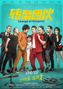 《孔雀圣使请动心》电视剧高清全集