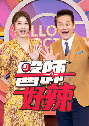 《孔雀圣使请动心》电视剧高清全集