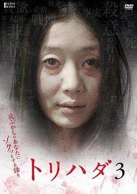 《玩命对战【影视说明】》电影高清完整版
