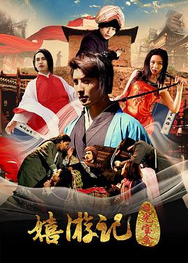 《极地暗算第三季》电视剧高清全集