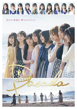 《深触我心》电影高清完整版