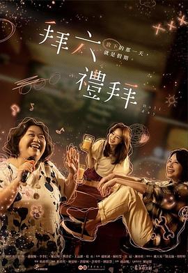《小片快跑》电影高清完整版