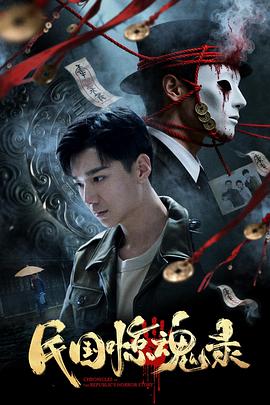 《云画的月光(剧情说明）》电影高清完整版