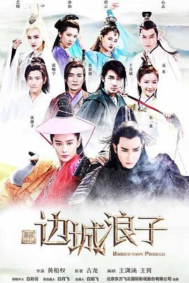 《摩登原始人第四季》动漫高清全集