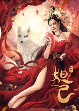 《撼龙天棺》电影高清完整版