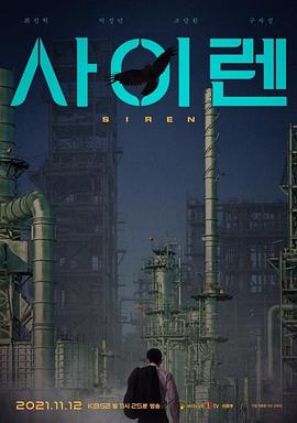 《全面管控》电视剧高清全集