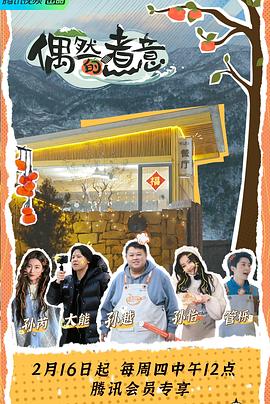 《地雷战》电影高清完整版