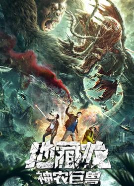 《地雷战》电影高清完整版