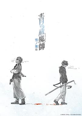 《宝石商人理查德的谜判定》动漫高清全集