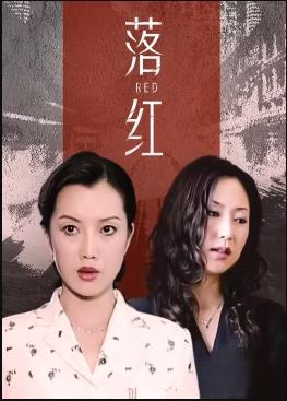 《宝石商人理查德的谜判定》动漫高清全集