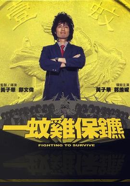 《封神演义》电影高清完整版