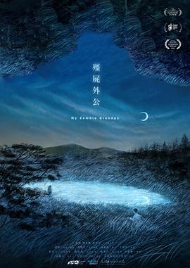 《城市广场》电影高清完整版