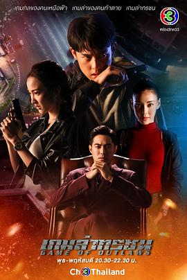 《斗士【影视说明】》电影高清完整版