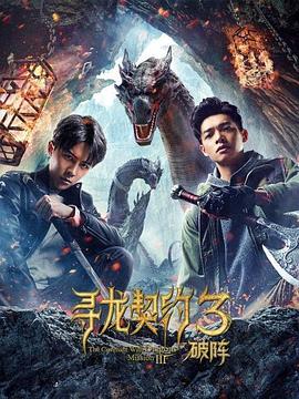 《斗士【影视说明】》电影高清完整版