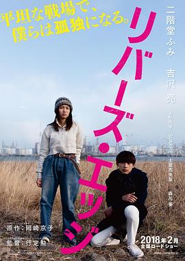 《特技人粤语》电视剧高清全集