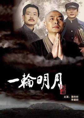 《远走高飞》电影高清完整版